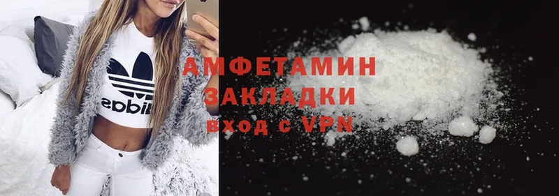 купить наркотик  Владимир  Amphetamine VHQ 