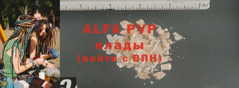 Alfa_PVP СК КРИС  Владимир 