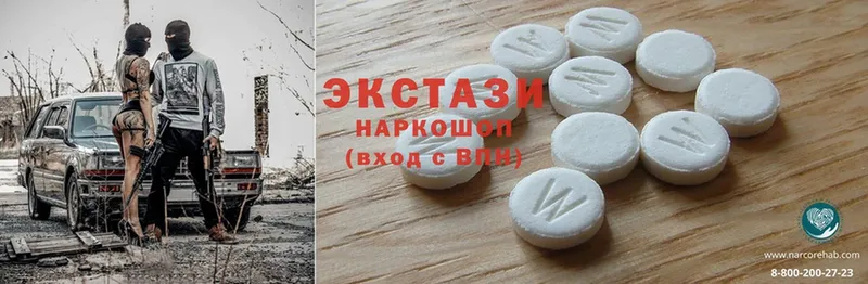 Ecstasy MDMA  цена наркотик  Владимир 