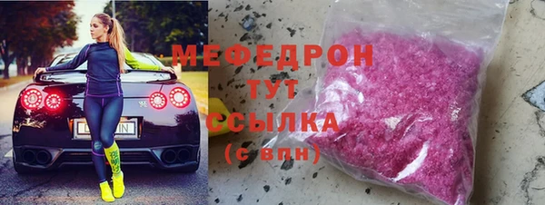 МДПВ Богородицк