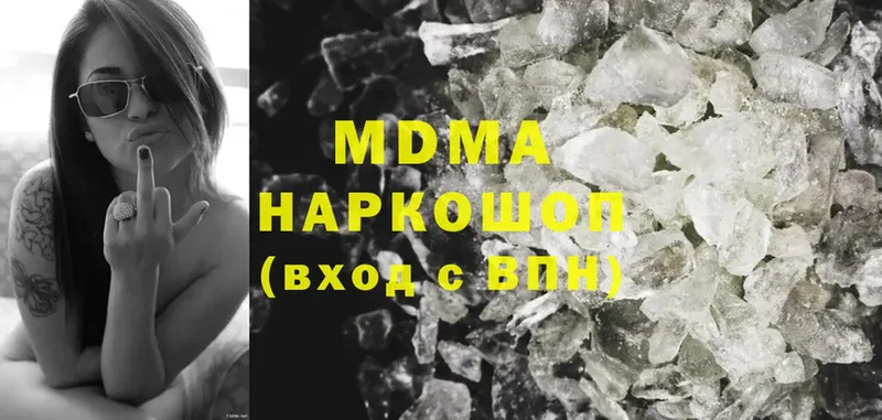 MDMA молли  MEGA как зайти  Владимир 